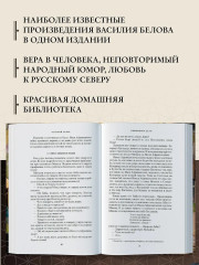 Привычное дело - Фото 4