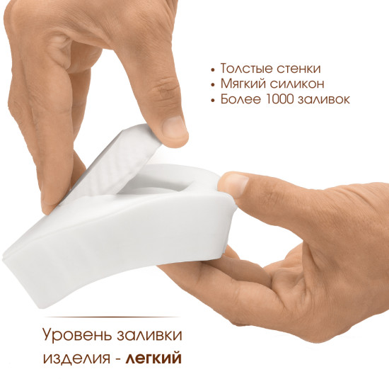 Силиконовая форма Устрица