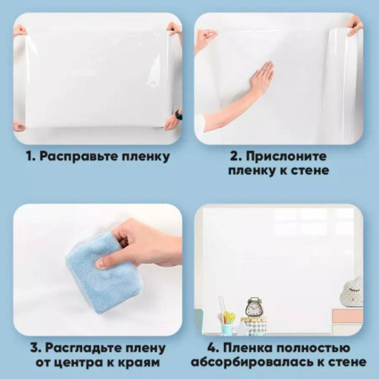 Доска-пленка доска для стены