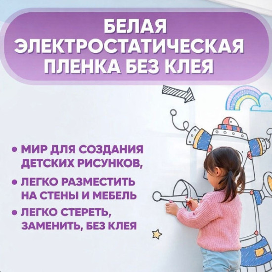 Доска-пленка доска для стены