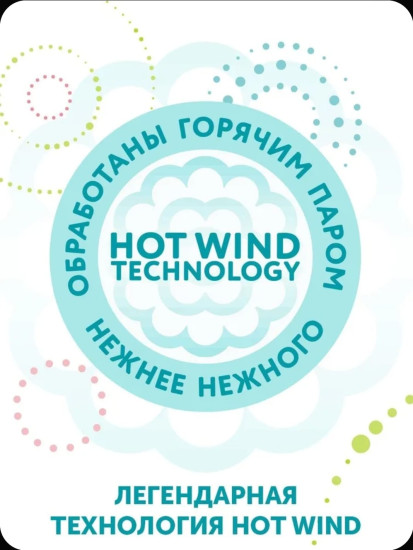 Подгузники для новорожденных 0-4кг обработка паром