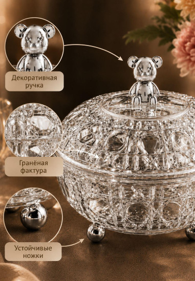 Конфетница с крышкой