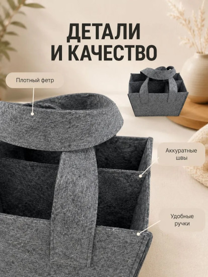 Органайзер для хранения