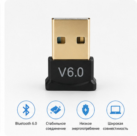 Bluetooth-адаптеры USB Bluetooth Bt V6.0