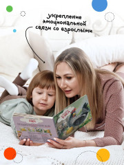 Курочка Ряба. Тактильная сказка - Фото 7