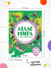 Атлас мира с наклейками. Животные - Фото 8