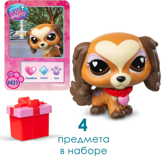 Игровой набор "Праздники" День святого Валентина: Спаниель, коллекция LPS