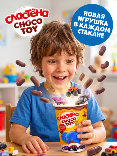 Кукурузные палочки «Сластёна»«Choco toy» в глазури «Молочный шоколад» «Крутые тачки» 300 г