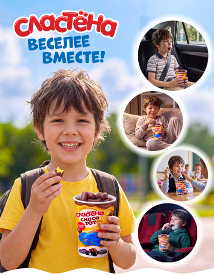 Кукурузные палочки «Сластёна»«Choco toy» в глазури «Молочный шоколад» «Крутые тачки» 300 г