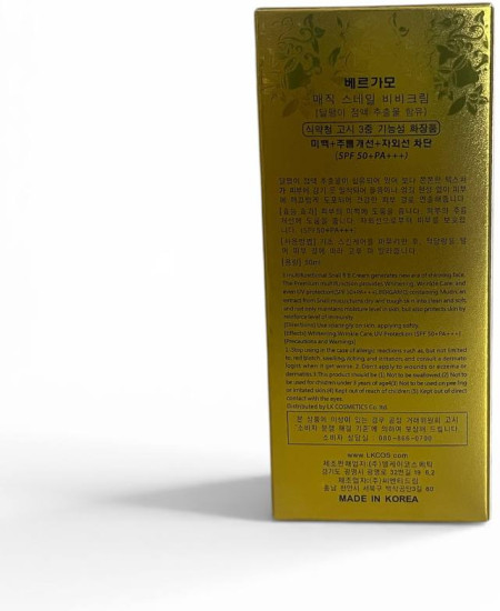 BB Cream, увлажняющий, выравнивающий тон