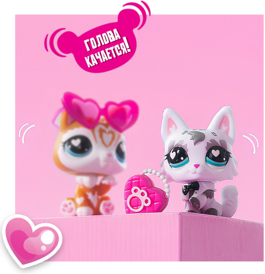 Игровой набор "Праздники" Милый компаньон: Серая кошка, коллекция LPS