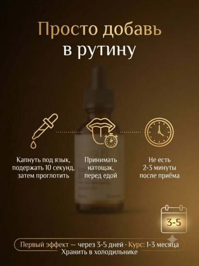 Aura Flow (Ежовик) жидкий экстракт