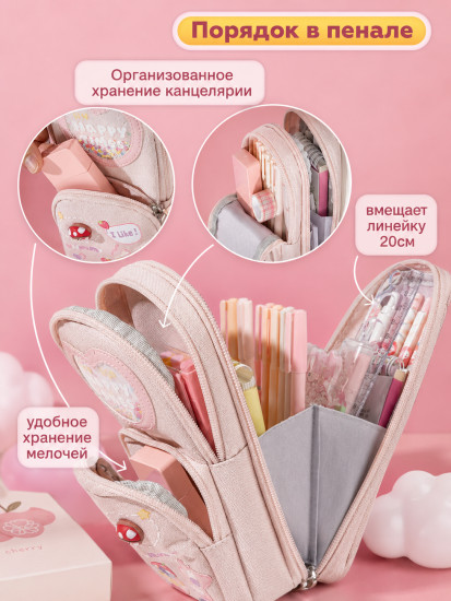 Школьный пенал «Kawaii»