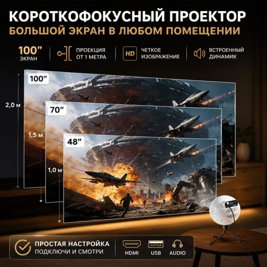Проектор HY350 черный