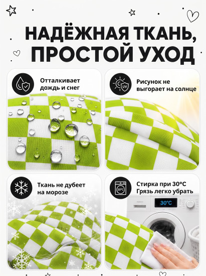 Пенал школьный клетка зеленый
