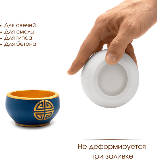 Силиконовая форма пиала "Тувы"
