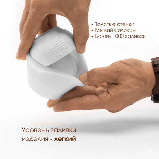 Силиконовая форма пиала "Тувы"