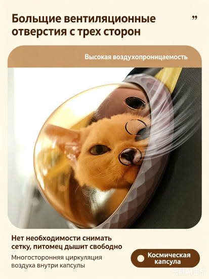 Переноска для животных сумка