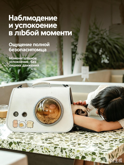 Переноска для животных сумка
