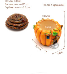 Силиконовая форма кашпо Тыква-домик - Фото 4
