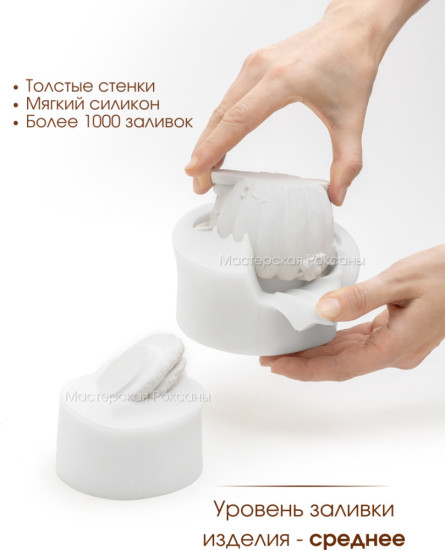 Силиконовая форма кашпо Тыква-домик