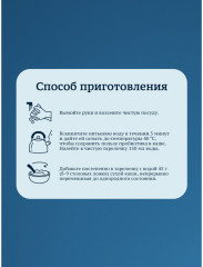 Каша молочная детская «Мультизлаковая с черникой и малиной» - Фото 9