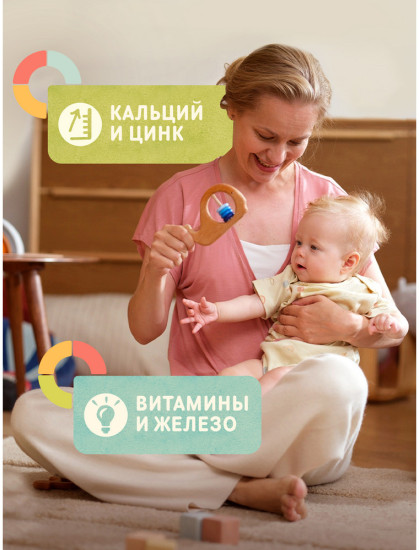 Каша сухая молочная быстрорастворимая «Мультизлаковая с грушей и персиком»