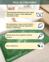 Коврик для ванной - Фото 2