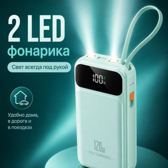 Внешний аккумулятор HT-DX 20000 мАч 22.5 Вт зеленый
