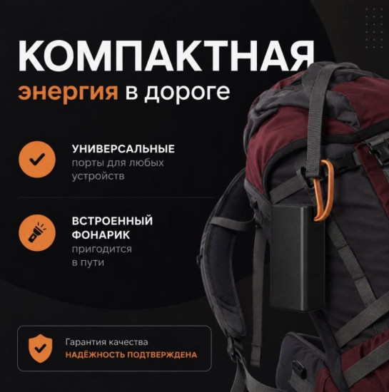 Внешний аккумулятор YM-657 20000 мАч 12 Вт черный, оранжевый