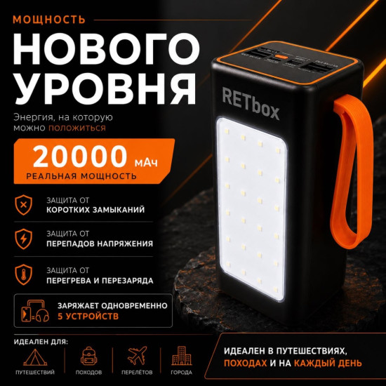 Внешний аккумулятор YM-657 20000 мАч 12 Вт черный, оранжевый
