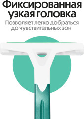 Станок для бритья одноразовый «Comfort 2» - Фото 2