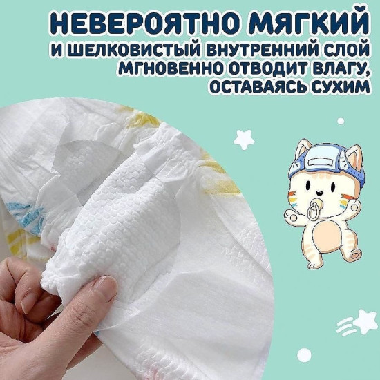 Подгузники NB, 32 шт