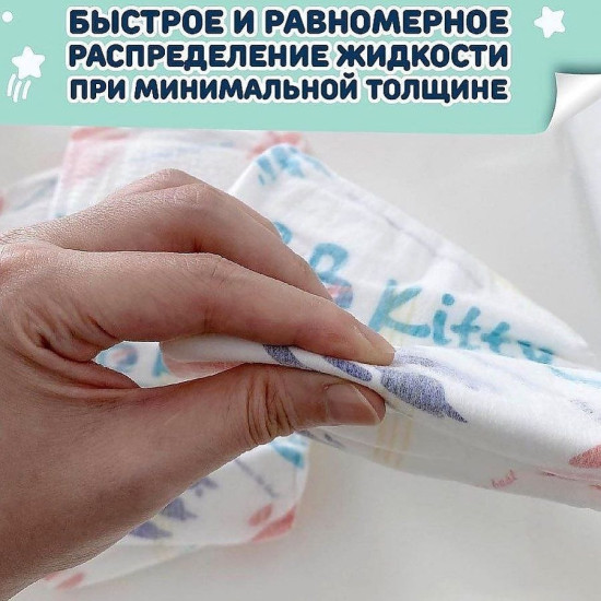 Подгузники NB, 32 шт