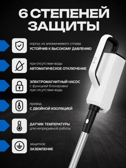 Паровая швабра 1200 бело-черный