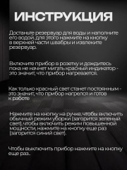 Паровая швабра 1200 бело-черный - Фото 9