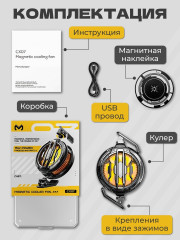 Кулер для смартфона CX07 - Фото 4