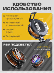 Кулер для смартфона CX07 - Фото 5