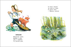 Игрушки - Фото 5