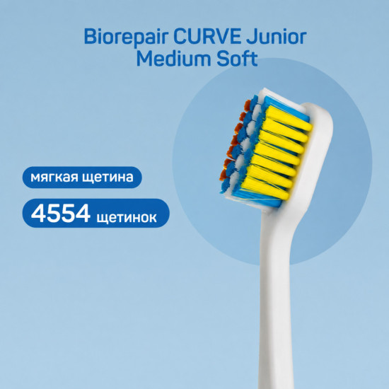 Изогнутая детская зубная щетка Medio Soft Junior 6-12 лет