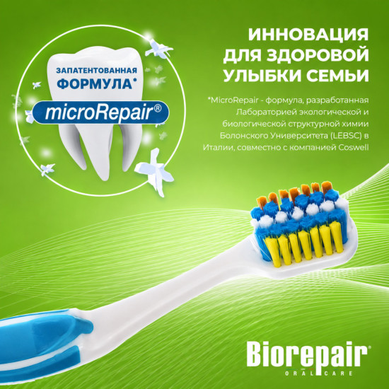 Изогнутая детская зубная щетка Medio Soft Junior 6-12 лет