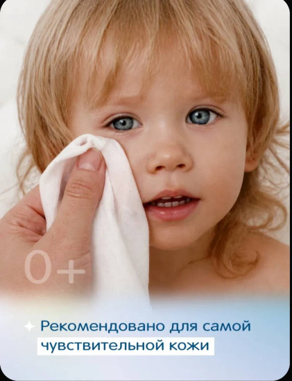 Влажные салфетки детские Marshmallow