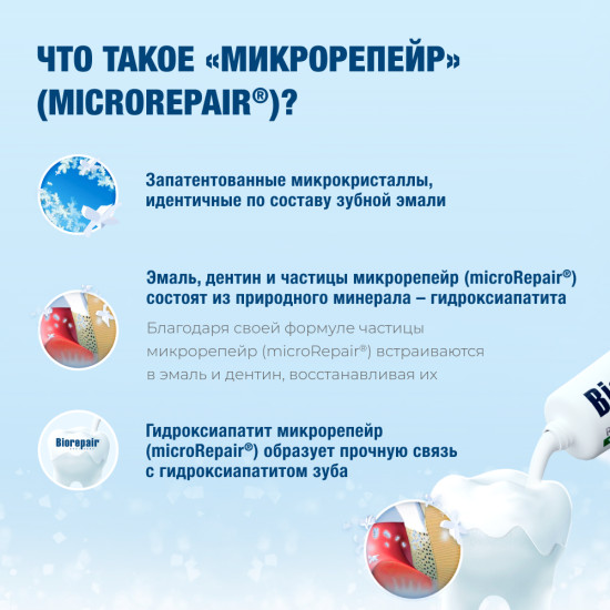 Зубная паста для детей Персик