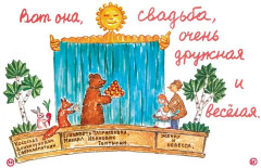 Всю жизнь я играю в куклы - Фото 3