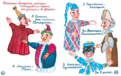 Всю жизнь я играю в куклы - Фото 4