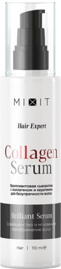 Hair Expert Instant Brilliant Hair Serum, 110мл