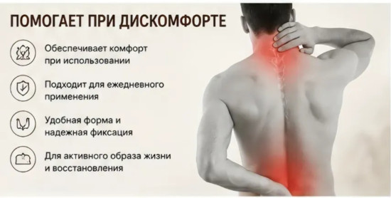 Набор пластырей магнитных при травмах и ушибах
