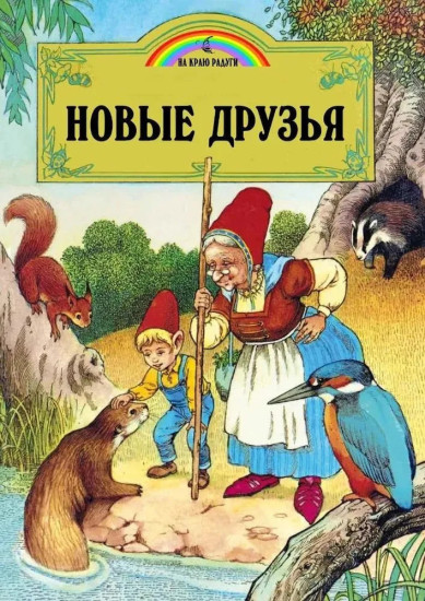Комплект из восьми книг Пейшнс Джейн