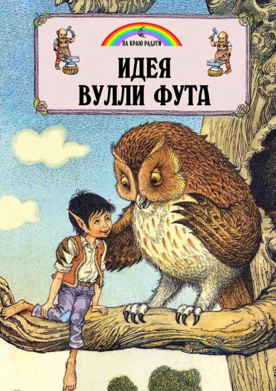 Комплект из восьми книг Пейшнс Джейн