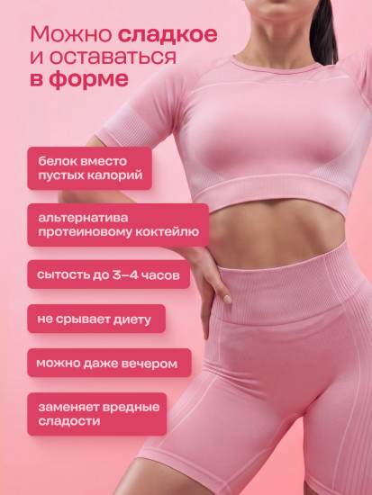 Смесь для Мороженого протеинового без сахара со вкусом Сливочная клубника 500 г